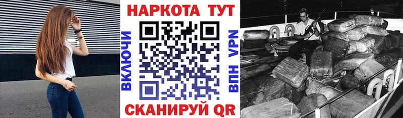 Наркошоп купить ГАШИШ  КОКАИН  А ПВП  Канабис  Мефедрон  Крымск