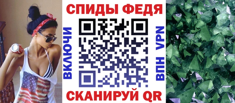 АМФЕТАМИН Premium Купить Крымск