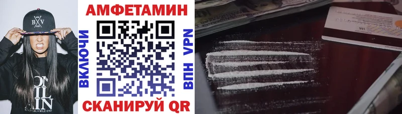 Амфетамин 97% Крымск