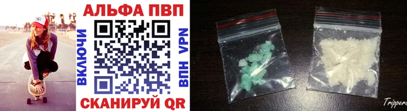 Купить  Крымск  Alfa_PVP крисы CK 