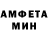 Amphetamine VHQ Serz And