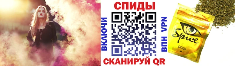 Бутират Butirat  Купить  Крымск 