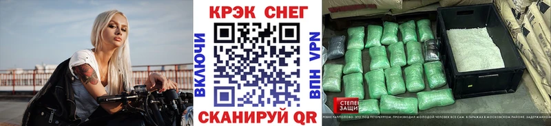 Cocaine Перу  Купить  Крымск 