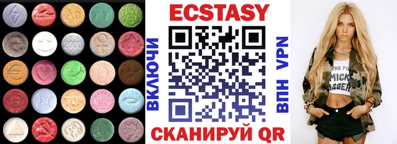 Экстази ешки  Купить где  Крымск 
