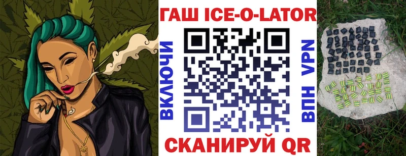 ГАШИШ индика сатива  Купить где  Крымск 