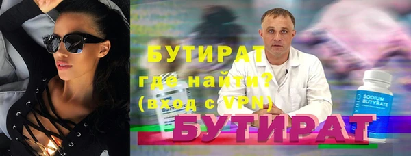 ПСИЛОЦИБИНОВЫЕ ГРИБЫ Козловка