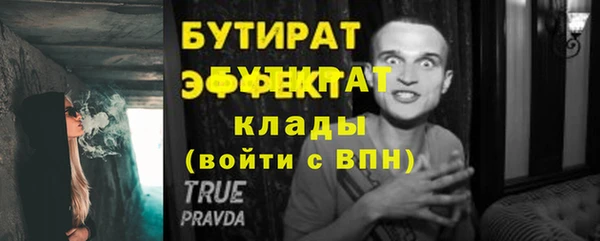 ПСИЛОЦИБИНОВЫЕ ГРИБЫ Козловка