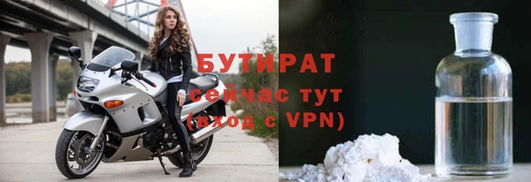 ПСИЛОЦИБИНОВЫЕ ГРИБЫ Козловка