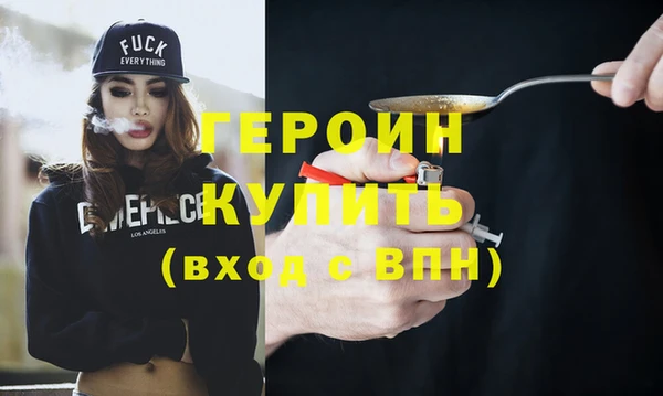 ПСИЛОЦИБИНОВЫЕ ГРИБЫ Козловка