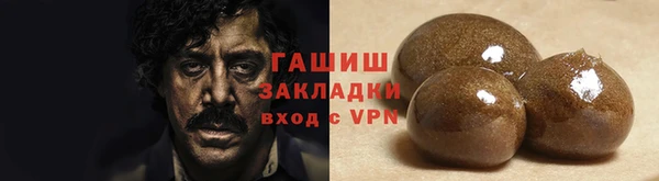 ПСИЛОЦИБИНОВЫЕ ГРИБЫ Козловка