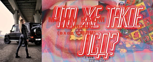 ПСИЛОЦИБИНОВЫЕ ГРИБЫ Козловка