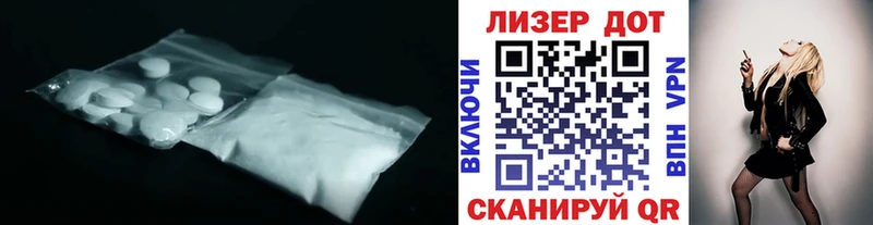 Купить где  Крымск  Лсд 25 экстази ecstasy 