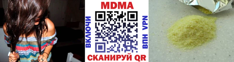 Купить где  Крымск  МДМА Molly 