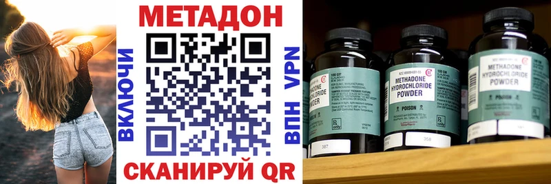 МЕТАДОН мёд Крымск