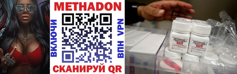 МЕТАДОН кристалл  Купить закладки  Крымск 
