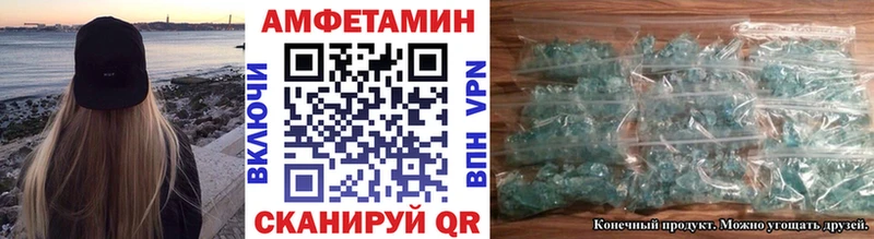 Метамфетамин пудра Купить закладки Крымск