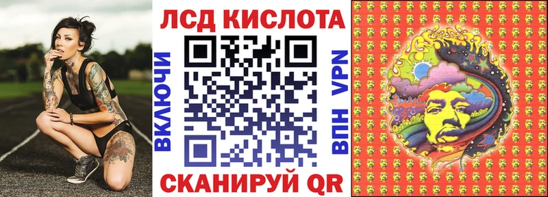 Марки 25I-NBOMe 1,5мг  Купить где  Крымск 