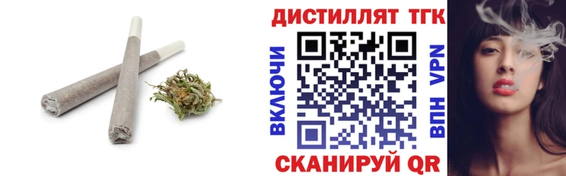 Дистиллят ТГК Wax  Купить где  Крымск 