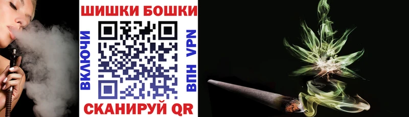 Бошки марихуана AK-47  Купить где  Крымск 
